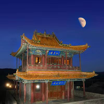 新平堡玉皇閣