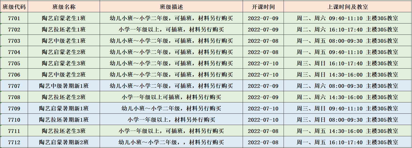1653902703727624.png