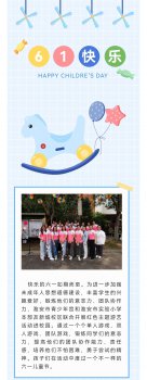 流動(dòng)青少年宮進(jìn)校園,，與同學(xué)們一