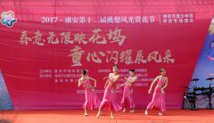 “春意無限映花塢 童心閃耀展風(fēng)采”——流動(dòng)青少年宮走進(jìn)桃花塢風(fēng)景區(qū)