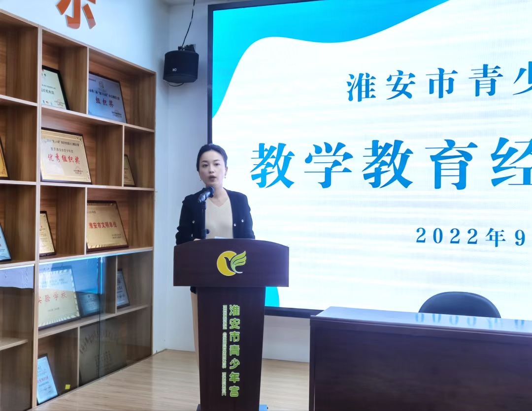 “經(jīng)驗同分享,，交流促提升”——我宮開展優(yōu)秀教師教學(xué)經(jīng)驗分享交流活動